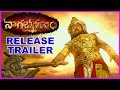 Nagabharanam Trailer Release Trailer Kodi Ramakrishna Ramya Diganth