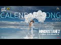 Hindustani 2 Calendar Song Video Kamal Haasan Shankar Anirudh Siddharth Rakul Preet