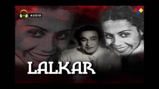 Lalkar