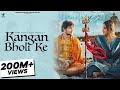Tera Nape Bata De Bholi Vishu Puthi Ashu Twinkle Bhola Song 2024 L Kangan Bholi Ke