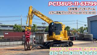Yanasho YouTube CH