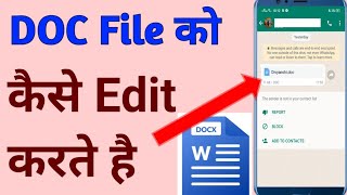 How to Edit DOCX File || DOCX File ko Phone se kaise edit karte h