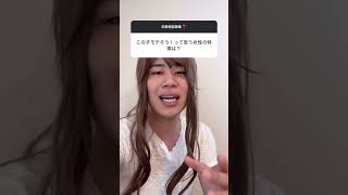 こんな女子100%モテます#恋愛相談 #男性心理