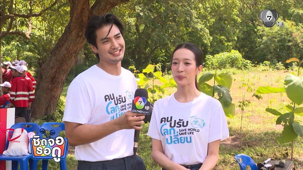 บิว แซว ชิงชิง ลุคเด็กนักเรียน น่ารักเกินต้าน ในละ