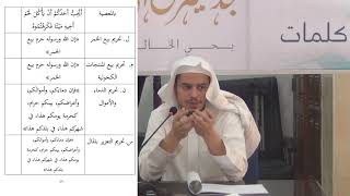 صورة التدريبات على الورقات - عامر بهجت 11