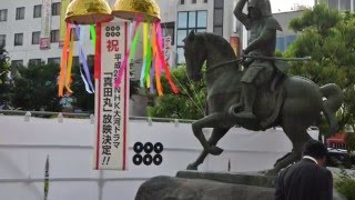 話題のドラマ「真田丸」真田幸村