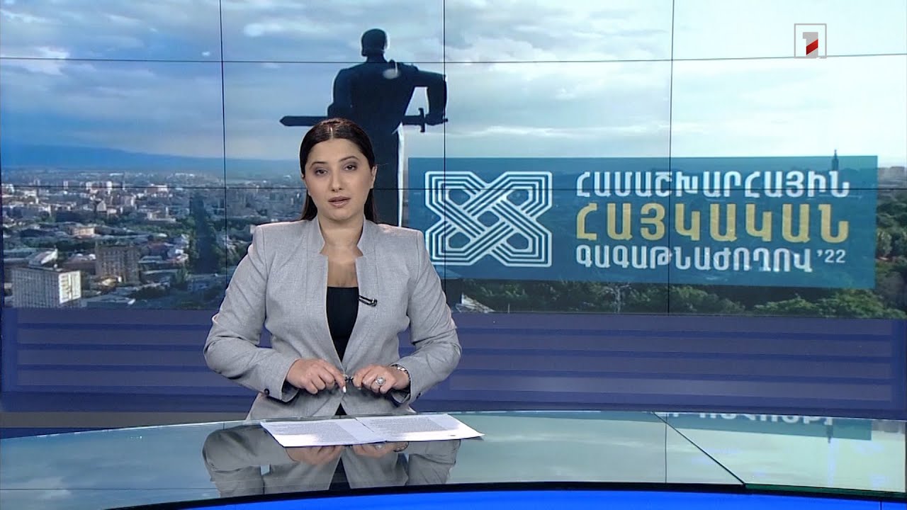 Արևմտահայերեն լուրեր. շաբաթվա ամփոփում | 30.10.2022