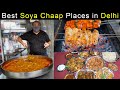 Best Soya Chaap Places In Delhi