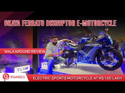 Okaya Ferrato Distruptor E-Motorcycle Walkaround Review