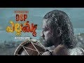 YELLAMMA VENU DEVI SRI PRASAD TITLE AI VIDEO SONG 2026 TELUGU