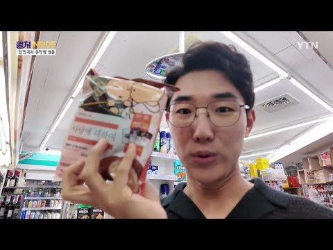 [컬처인사이드] 그저 상술?…20대는 '빵' 먹으며 책도 읽는다 / YTN