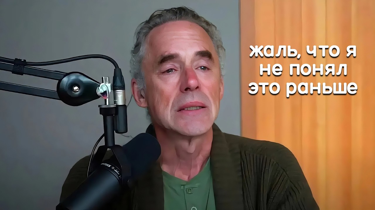 Психолог рассказал КАК ПЕРЕСТАТЬ СТЕСНЯТЬСЯ — Джордан Питерсон 