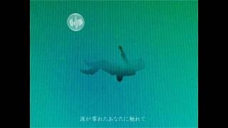 ピコン - 空中に夏 ft. 初音ミク