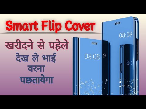 Mobile phone flip cover
