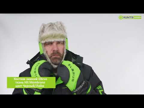 Миниатюра изображения товара Костюм для охоты и рыбалки Huntsman Elbrus -35°C (р-р 56-58/182-188, черный/лайм)