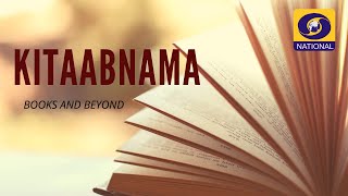 Kitaabnama: Books and Beyond I Ep # 33 video