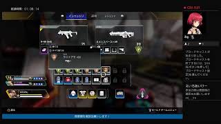 ［参加ok］ランパート練習配信