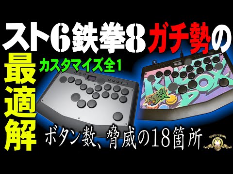 Rushbox / Rushbox Liteのレビュー動画