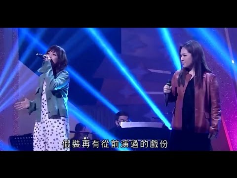 傻女 - 衛蘭, 衛詩 - 流行經典50強