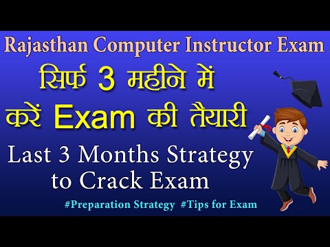 Lec 1 Practice Test Series Rajasthan Basic Senior Computer Instructor Super 13 | Operating sys