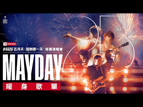 Mayday 五月天Tickets, Tour and Concert Dates – www.livenation.sg