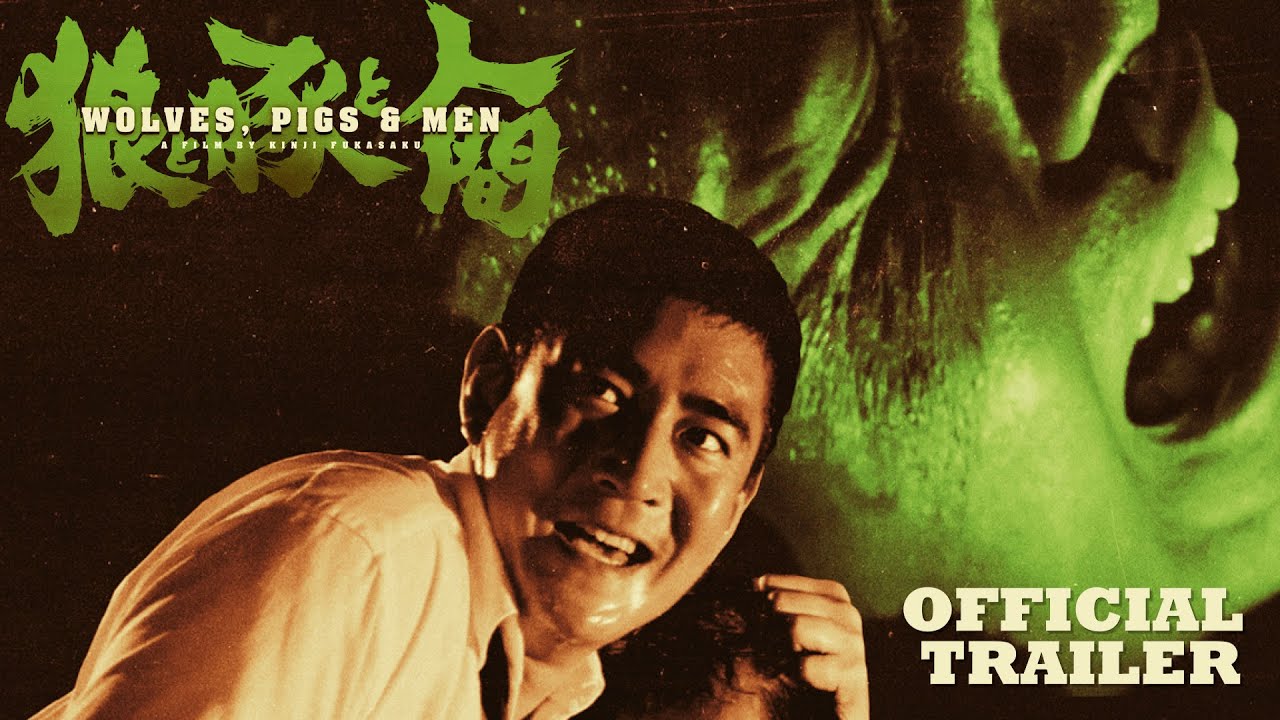 Masters of Cinema Trailer