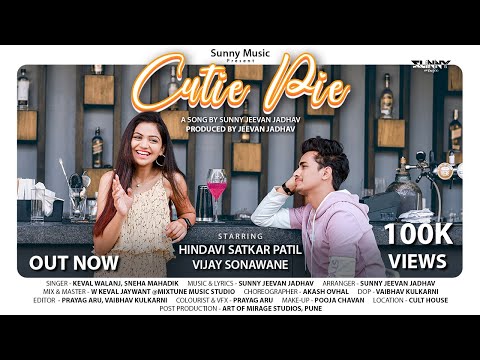 Cutie Pie | Official Video | Hindavi Patil, Vijay Sonawane | Keval Walanj, Sneha Mahadik, SunnyMusic
