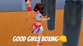 GOOD GIRLS👊👊 #gameplay #sakuraschoolsimulator @Sakurasimulator227 #vidiogames #boxing