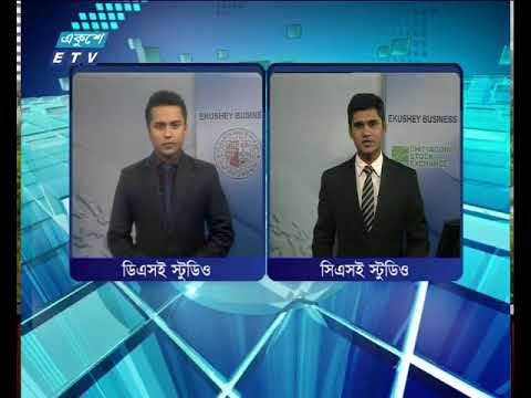 শেয়ার বাজার আপডেট- ৪র্থ পর্ব | ০৪ মার্চ ২০১৮