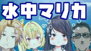 [Vtuber] 黑人郡道星川神田 水中馬利歐賽車