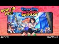 River City Girls Collector's Edition - Playstation 5 (Limited Run #10)
