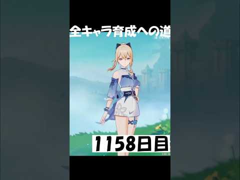 ネフェル獲得までの1158日間の軌跡と秘訣！