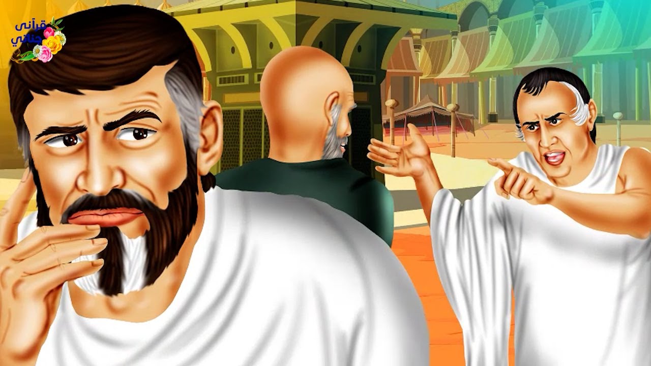 قصة عجيبة هذا الرجل الصالح وجد مالا مفقود ولما ظهر صاحب المال ورفض أن يعوضه كانت المفاجأة