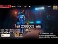 เพรช99999เงิน99999
