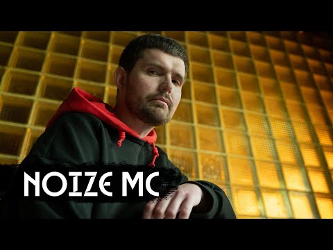 Noize MC – война и новая жизнь / вДудь