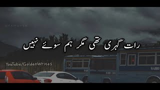 Sad Urdu Poetry Status  WhatsApp Status  Urdu/ Hin