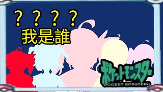 [Vtub] 香草奈若 新皮發表會