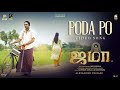 Poda Po Jama Pari Elavazhagan Ammu Abirami Chetan Layaraja Learn And Teach Production