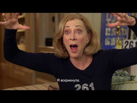 Трейлер
