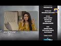 Baray Bhaiya Episode 63 Teaser 16th August 2025 HAR PAL GEO