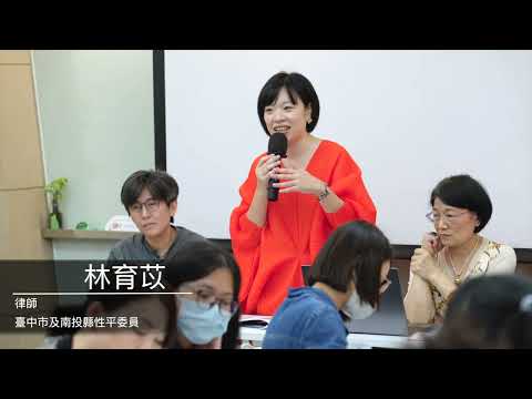 2024婦女/性別議題區域對話座談會