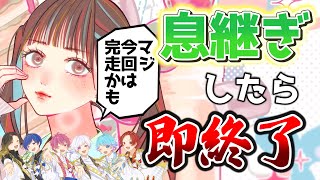 【陽キャJKに憧れる陰キャJKの歌】実力派歌い手なら息継ぎなしで『陽キャJKに憧れる陰キャJKの歌』を完璧に歌いきれる説wwwwwwwwwwww【歌ってみた】【いれいす】【音莉飴】