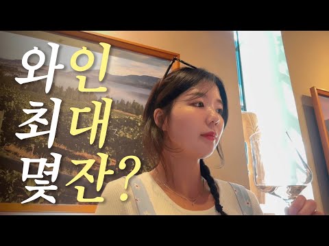 🇨🇦캐나다의 이탈리아 켈로나 | 인생 첫 와이너리 투어 with 잼민이들