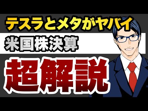 youtube-社会・政治・ビジネス記事2024/04/26 22:11:57
