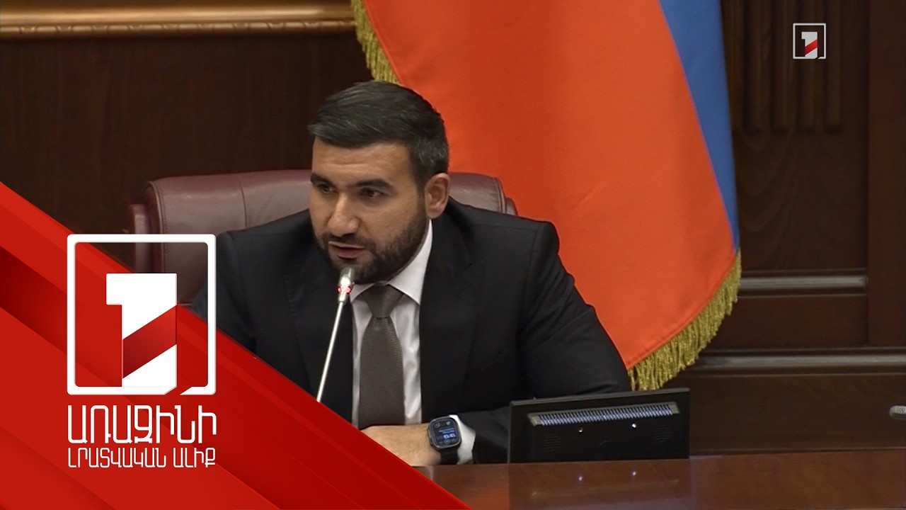 Առաջ վա՞տ էիք վերաբերվում ընտրակաշառքին. ԱԺ փոխնախագահը՝ հանձնաժողովի նախագահի ընդդիմադիր թեկնածուին