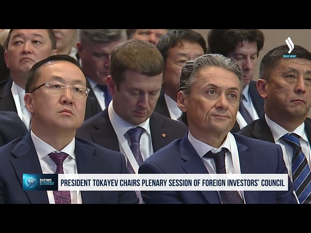 К. Токаев чет элдик инвесторлор кеңешинин пленардык жыйынын өткөрдү