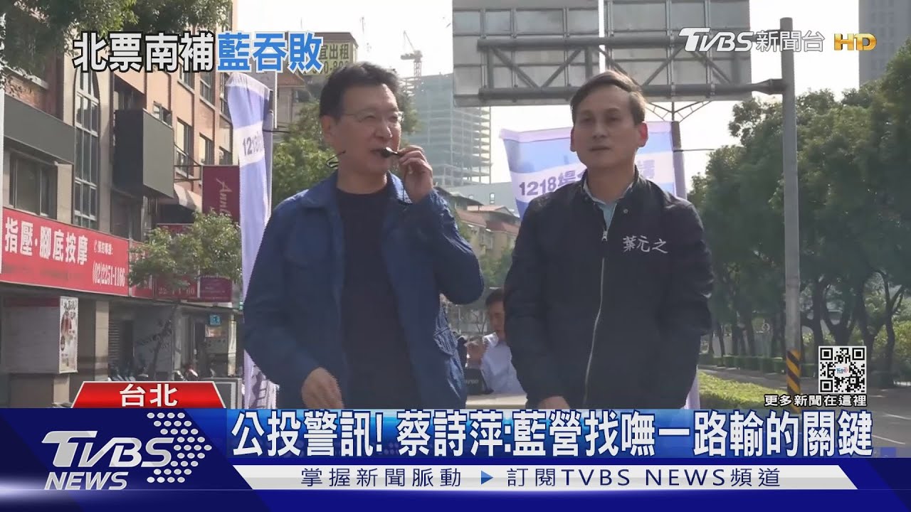 戰鬥藍「戰鬥」力不足?趙少康:因政府訴諸「藍綠對決」 網酸:都別人錯