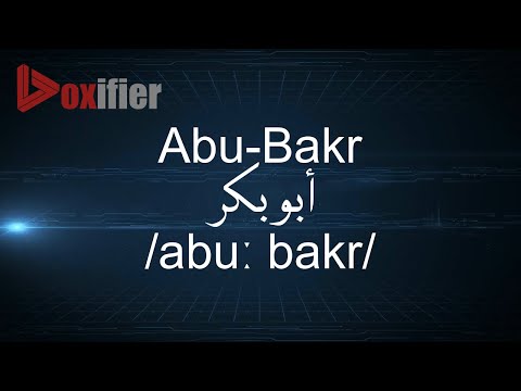 How to Pronunce Abu-Bakr (أبوبكر) in Arabic - Voxifier.com