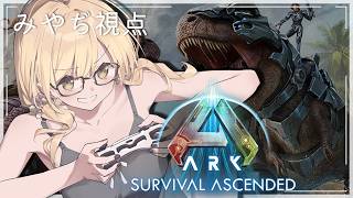 初めてのARK…手探りで頑張るドキドキ女子会💗【with 涼花みなせ＆苺氷えな】
