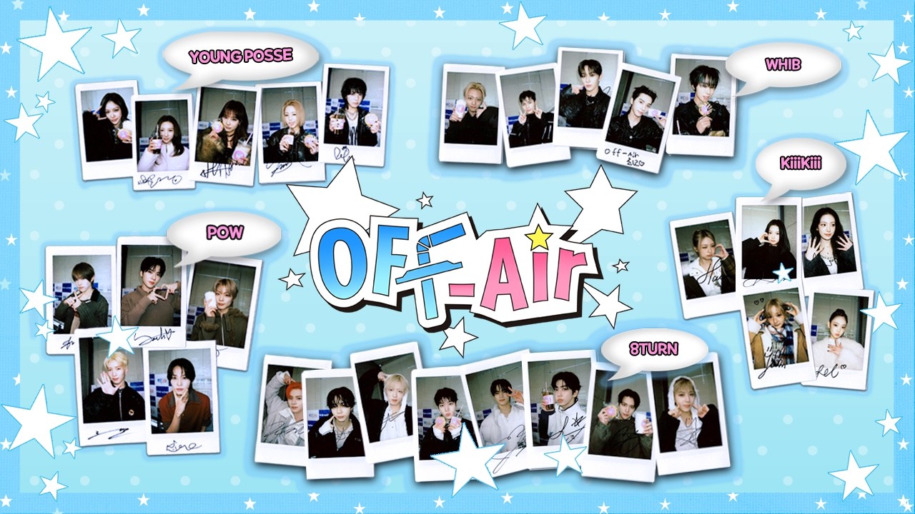 무대 𝗢𝗙𝗙, 토크는 𝗢𝗡🪄 | OFF Air☕ Ep.4 네번째 영업 시작✨오늘의 손님은?